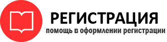 прописка в Звенигороде id987252